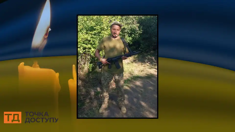 З матросом Романом Михайленком попрощаються у громаді на Кіровоградщині