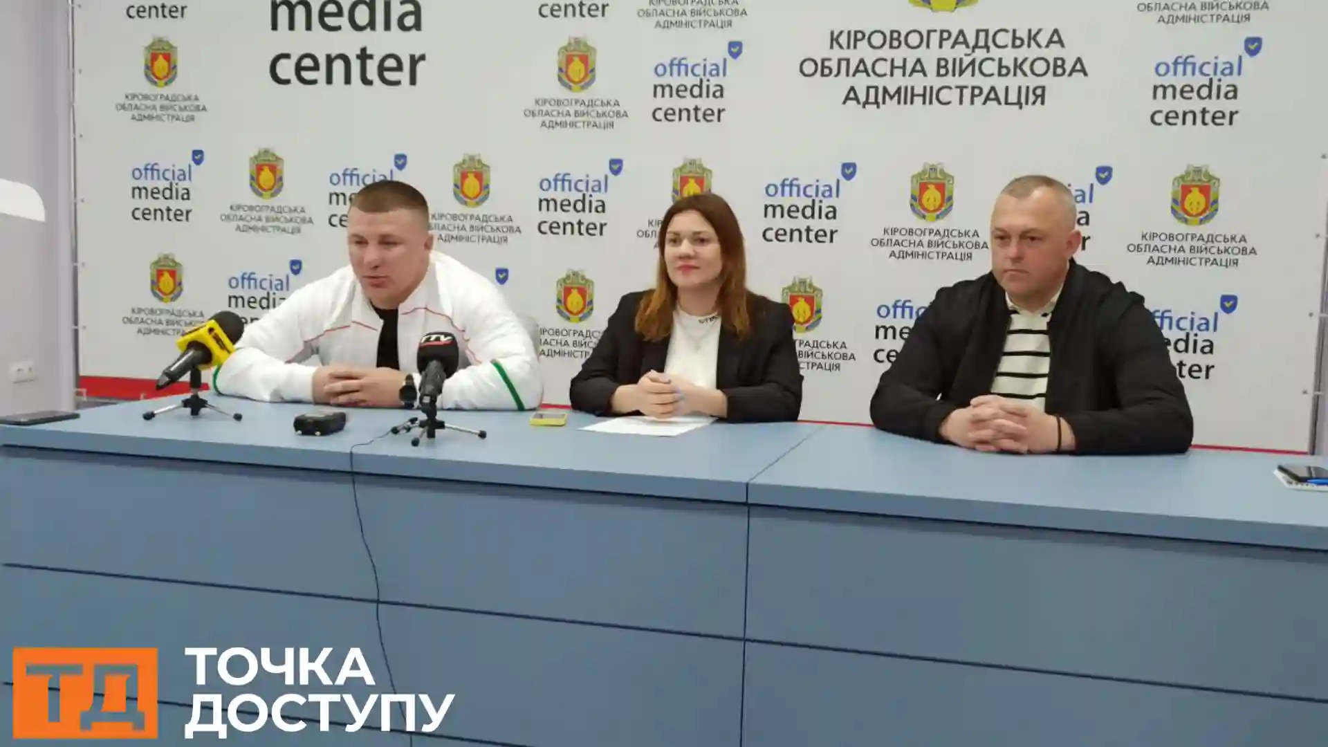 змагання "Сильні України" у Кропивницькому