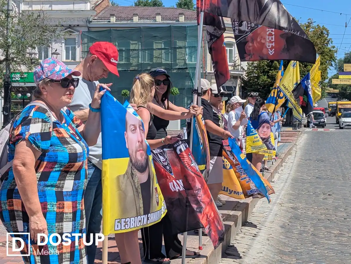 Акція на підтримку полонених і зниклих безвісти військових у центрі Кропивницького 19 липня
