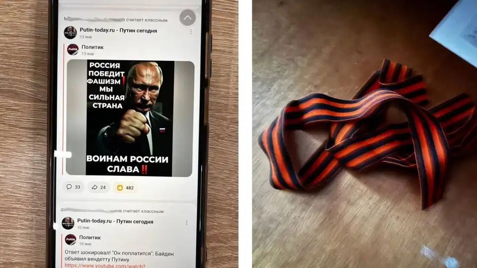 затримали пропагандиста в Кропивницькому