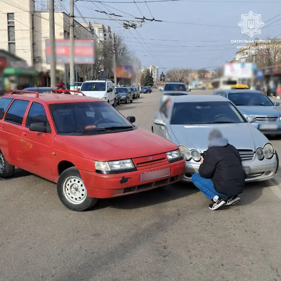 ДТП