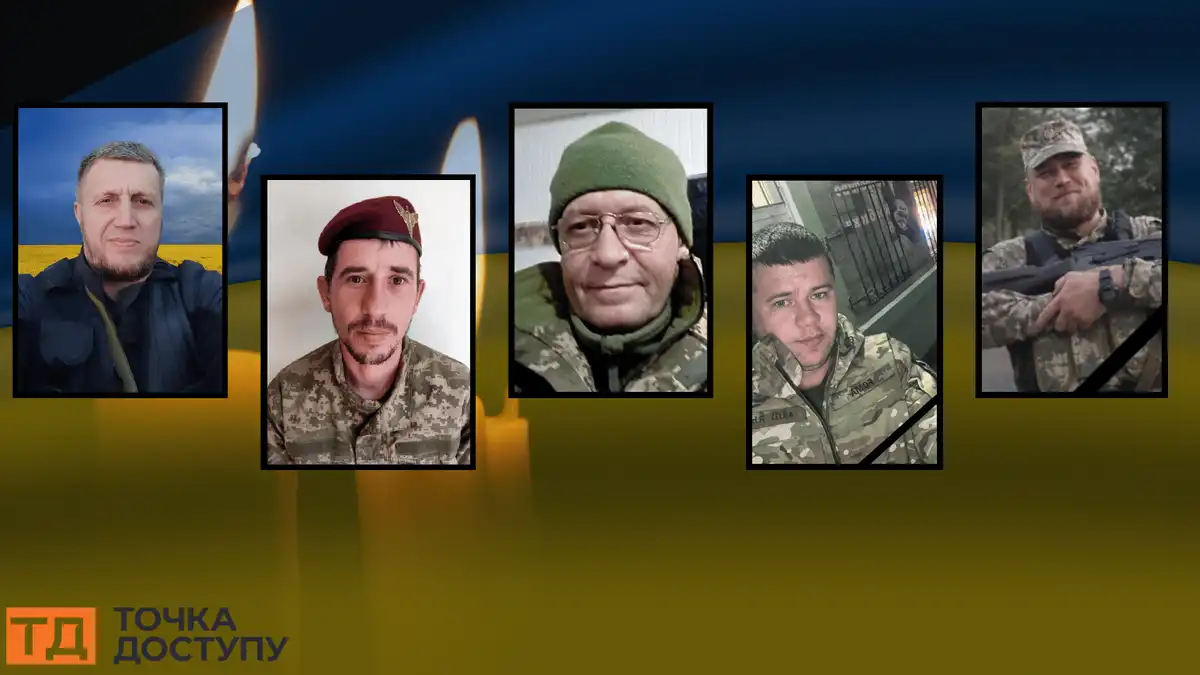 загинули військові з Кіровоградської області
