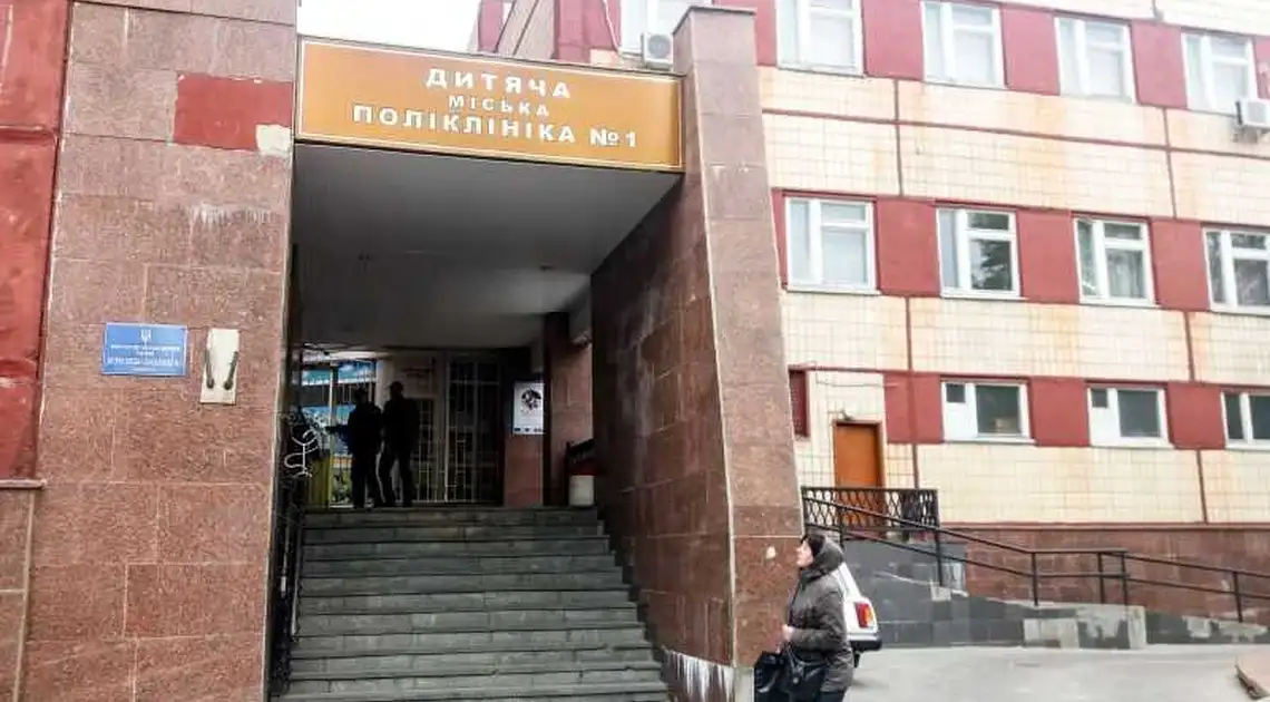 Дитячу поліклініку Кропивницького приєднають до дитячої міської лікарні фото 1