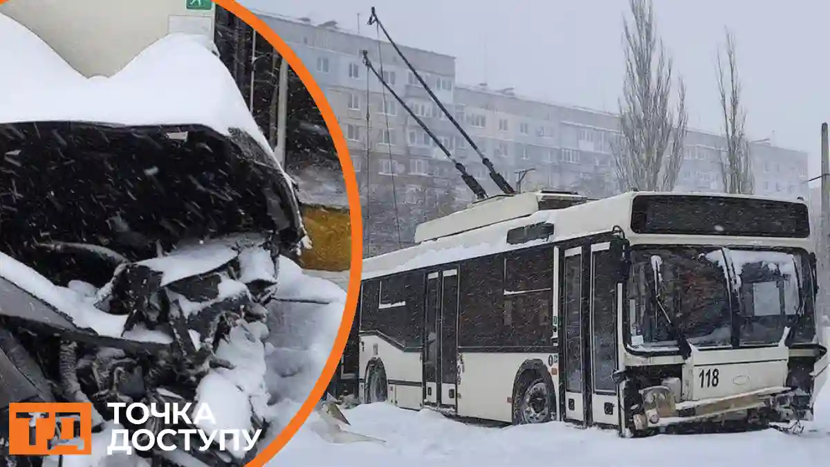 ДТП з тролейбусом у Кропивницькому