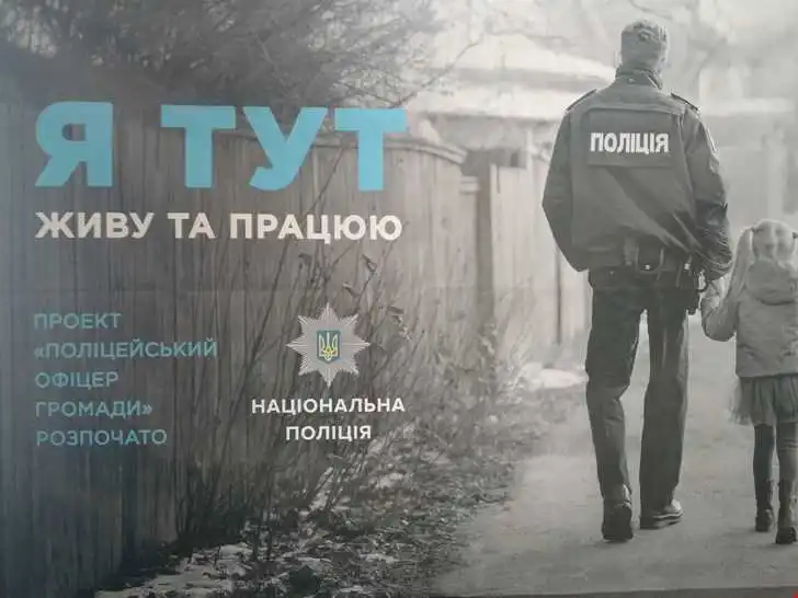 Кіровоградщина: на одного поліцейського громади витратять близько 40 тисяч доларів