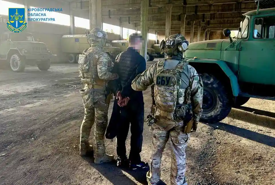 довічне ув’язнення загрожує жителю Кропивницького за держзраду