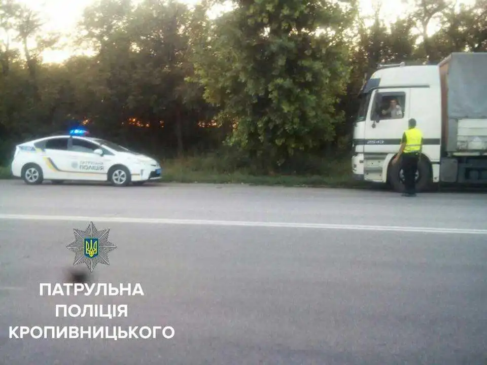 Патрульна поліція не пускає вантажівки до Кропивницького (ФОТО)