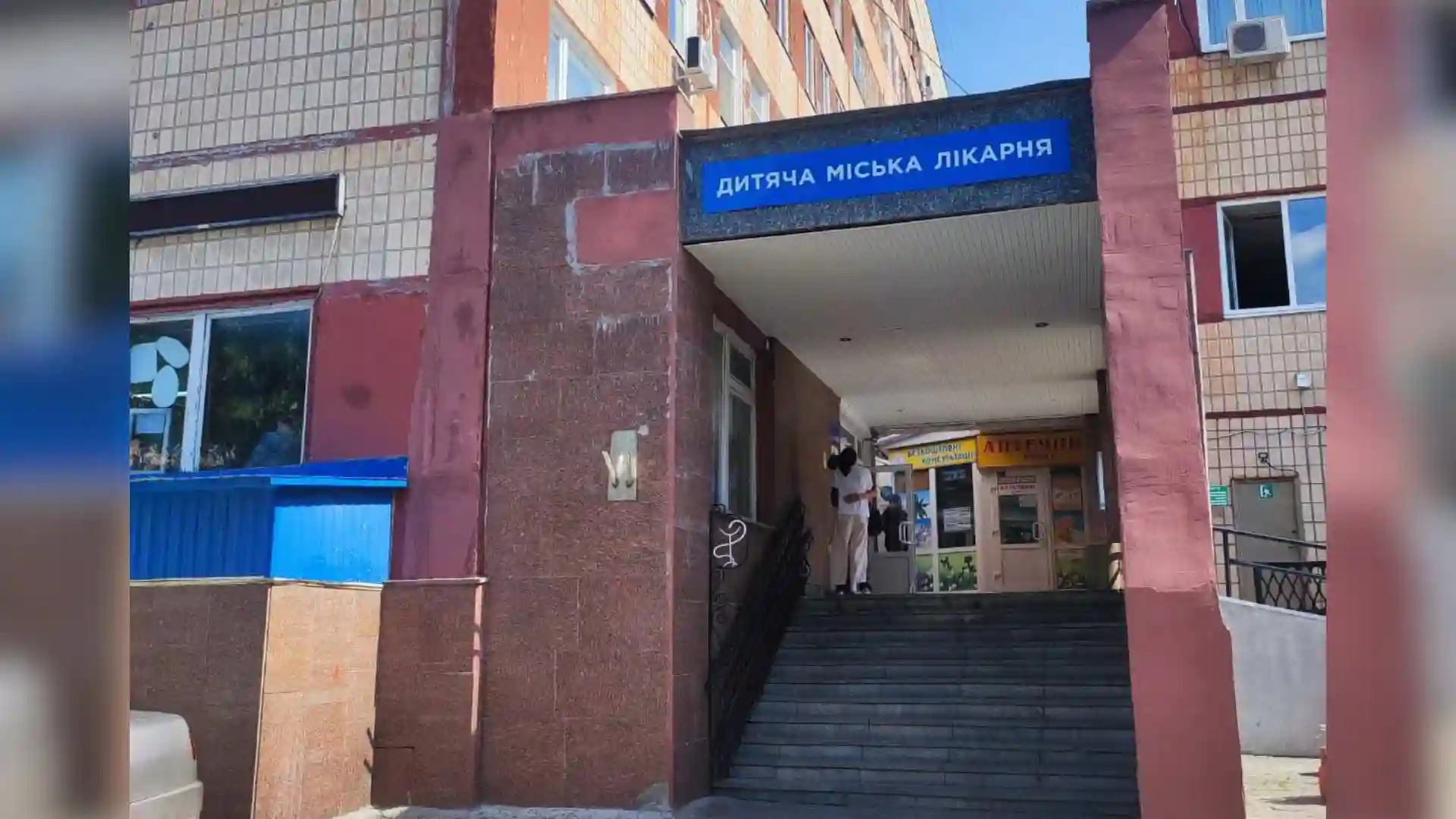 Більше 10 мільйонів євро інвестицій: італійська компанія планує реконструювати дитячу лікарню в Кропивницькому