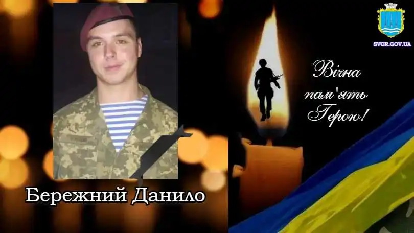 У війні з російськими окупантами загинули військові з Кіровоградщини