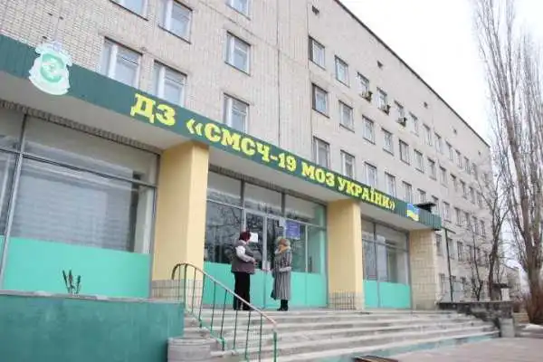 У Кропивницькому реорганізують державну  медико-санітарну частину фото 1