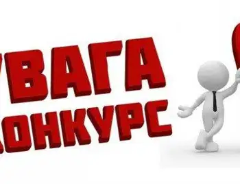 Жителям Кіровоградщини пропонують створити логотип до ювілею Сухомлинського, обіцяють цінні подарунки фото 1