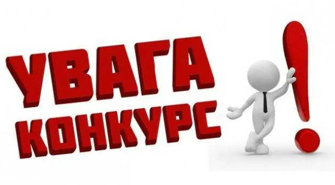 Жителям Кіровоградщини пропонують створити логотип до ювілею Сухомлинського, обіцяють цінні подарунки фото 1