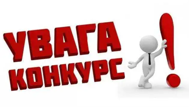 Жителям Кіровоградщини пропонують створити логотип до ювілею Сухомлинського, обіцяють цінні подарунки фото 1