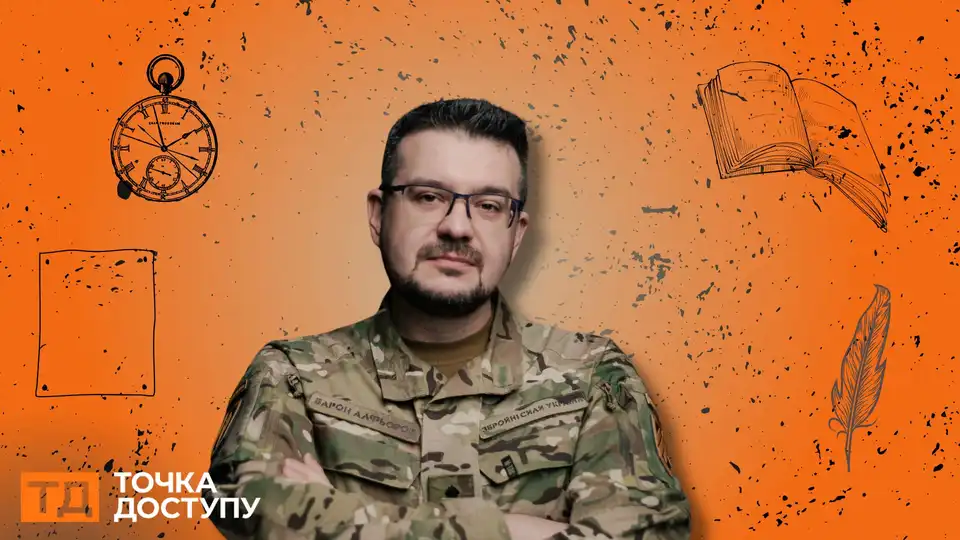 “Як ми (не) розуміємо історію України?”: зустріч з істориком Олександром Алфьоровим відбудеться в Кропивницькому