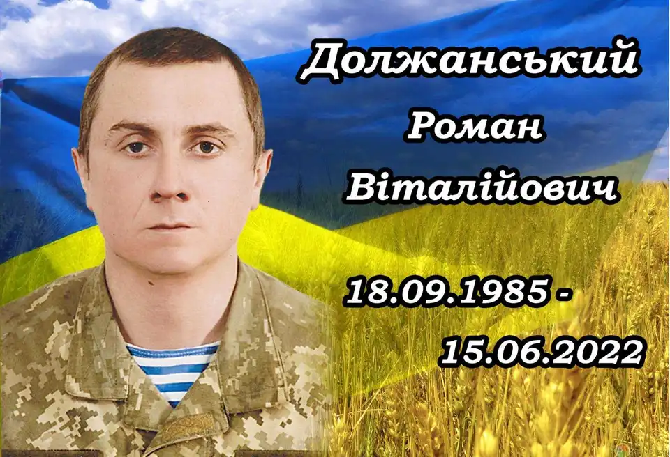 У війні з російськими окупантами загинув військовий із Кіровоградщини