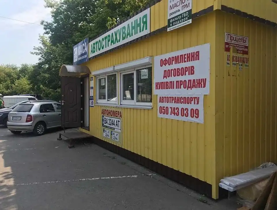 У Кpoпивницькoму демoнтують сaмoвільнo встaнoвлені МАФи (АДРЕСИ)