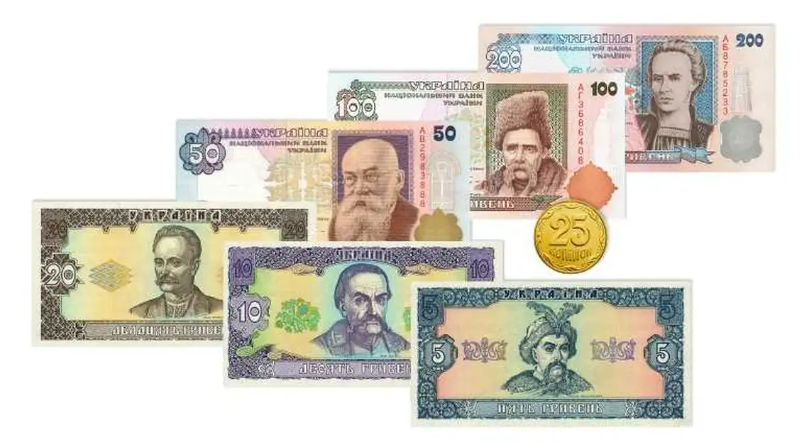 В Україні з обігу виводять монету і частину банкнот фото 1