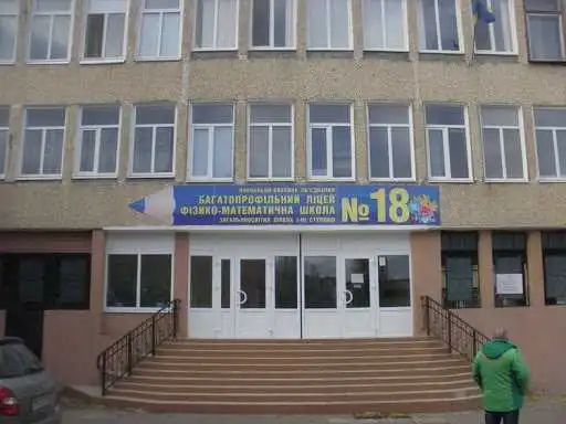 У Кропивницькому зі школи евакуювали учнів (ОНОВЛЕНО) фото 1