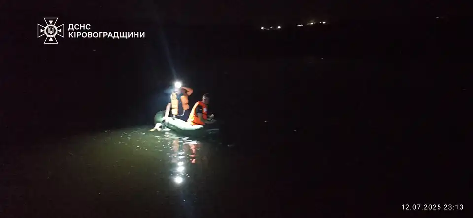 потопельник