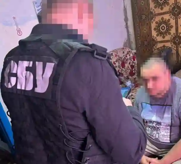 затримання