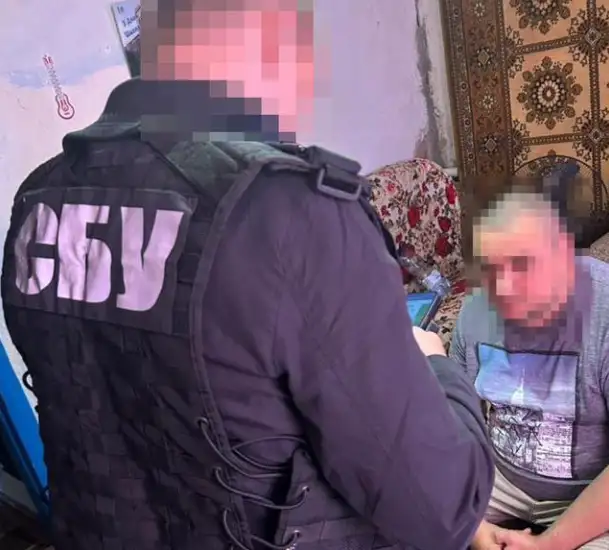 затримання