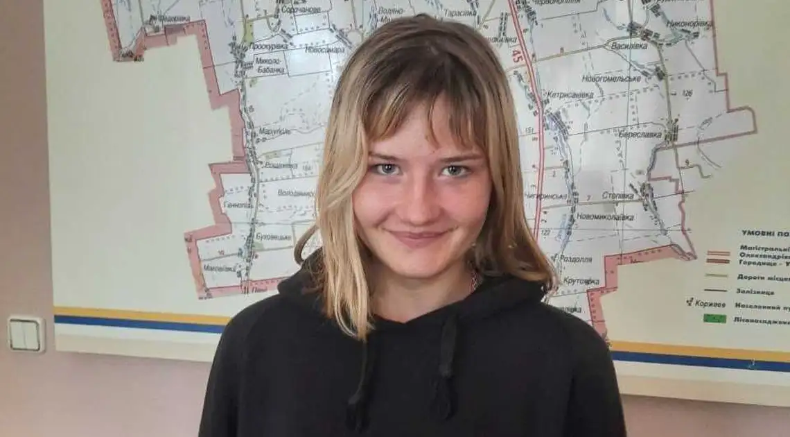 На Кіровоградщині тиждень розшукують 16-річну дівчину (ФОТО) фото 1