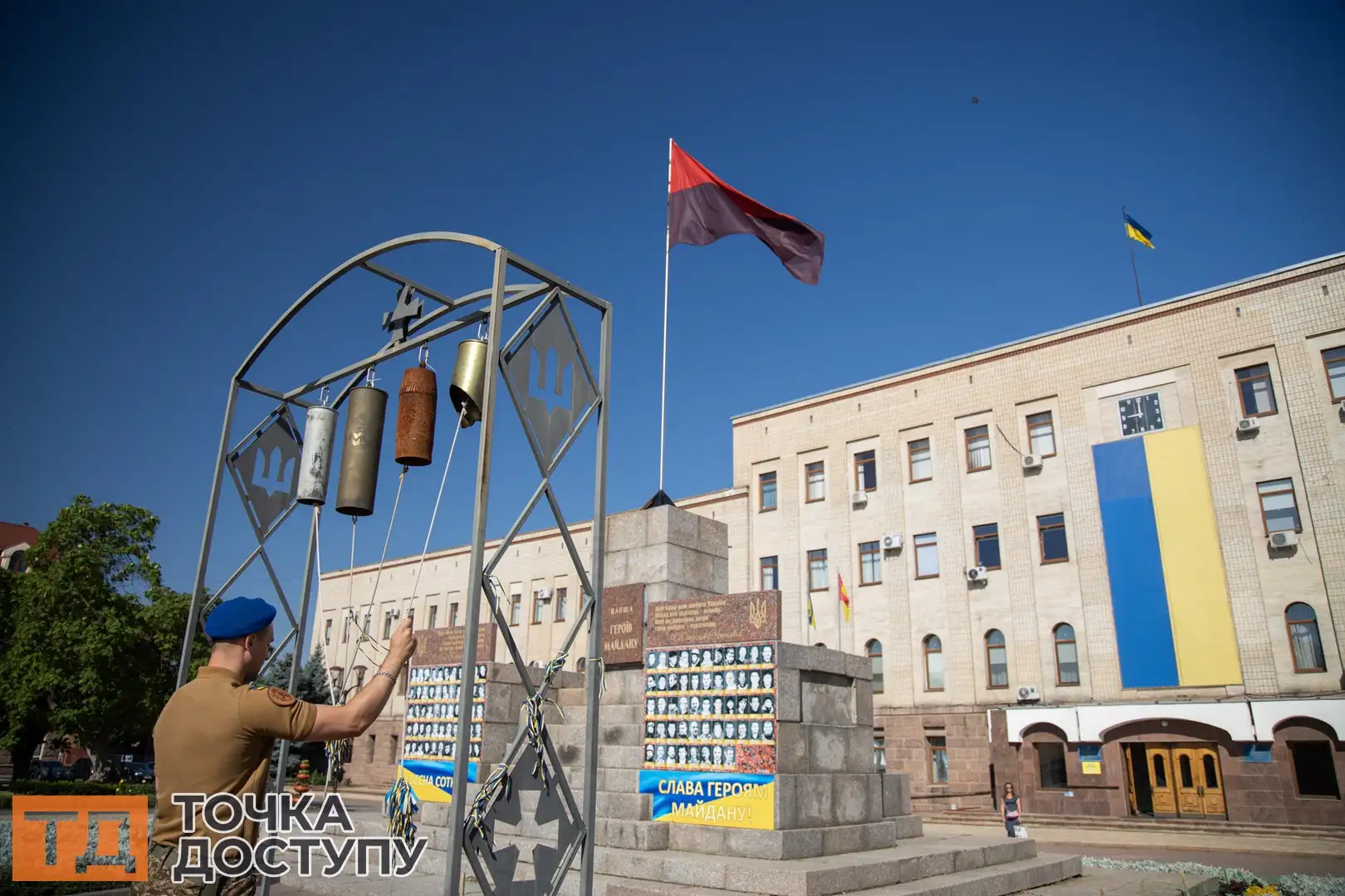 У місті Кропивницький віддали шану полеглим героям війни.