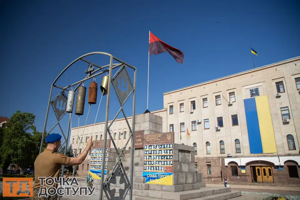 У місті Кропивницький віддали шану полеглим героям війни.