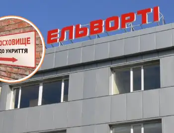 аварійне сховище на заводі "Ельворті" у Кропивницькому