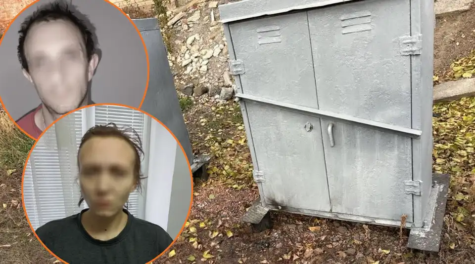 диверсанти