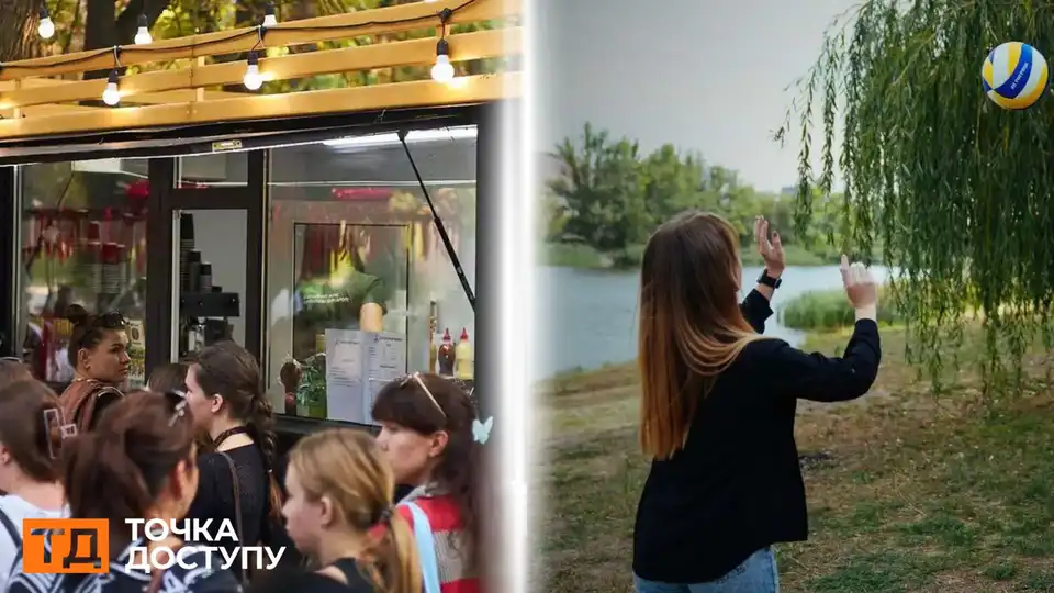 Відкрити кав'ярню чи молодіжний простір: жителі Кіровоградщини можуть отримати 150 тисяч гривень для покращення громад