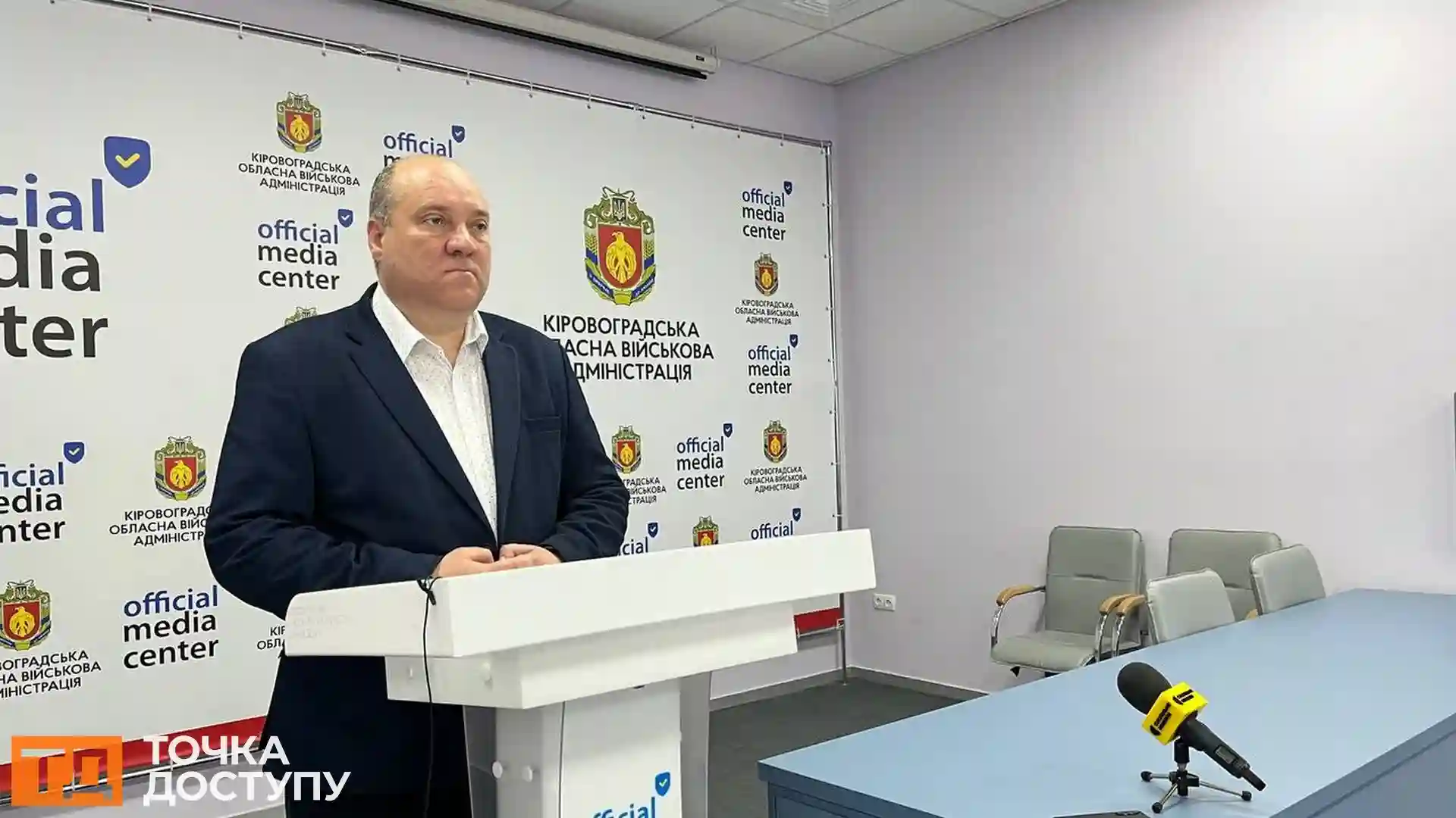 Олександрійську психіатричну лікарню приєднають до обласної