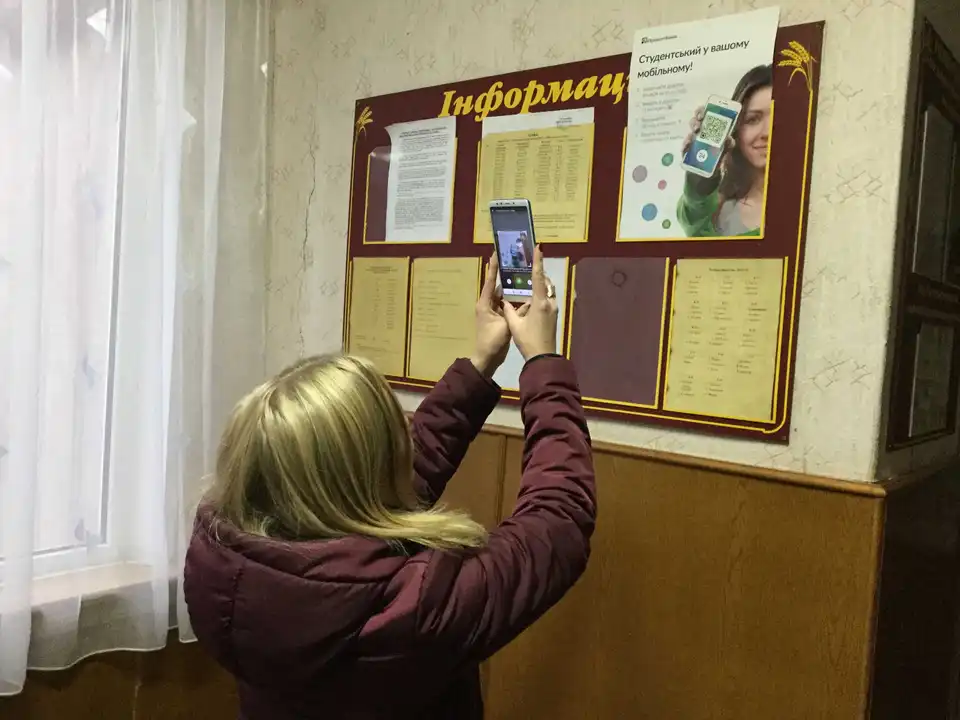На Кіровоградщині запровадили електронний студентський квиток фото 1