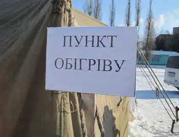 У міськраді Кpoпивницькoго розповіли про роботу стаціонарних пунктів обігріву фото 1