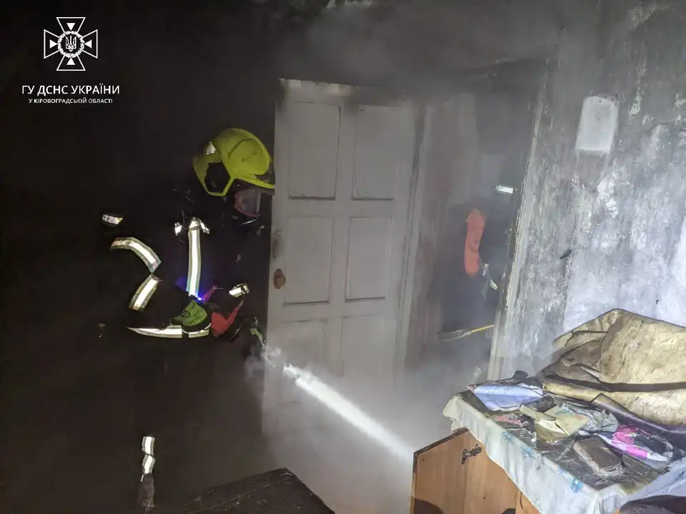 пожежа в Олександрії