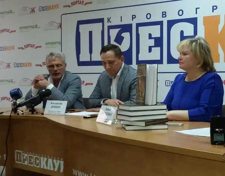У Кропивницькому відбудеться літературно-театральний конкурс за творами Жовни фото 1