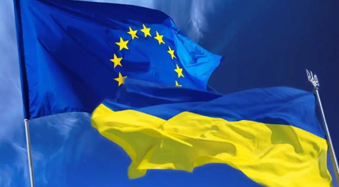 Євросоюз виділив Україні 25 мільйонів євро на діджиталізацію фото 1