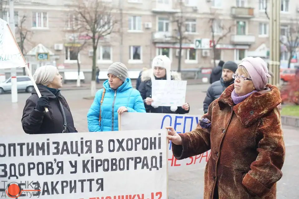 Без надії сподіваюсь: працівники пологового будинку №2 протестували під міськрадою Кропивницького (ФОТОРЕПОРТАЖ) фото 1