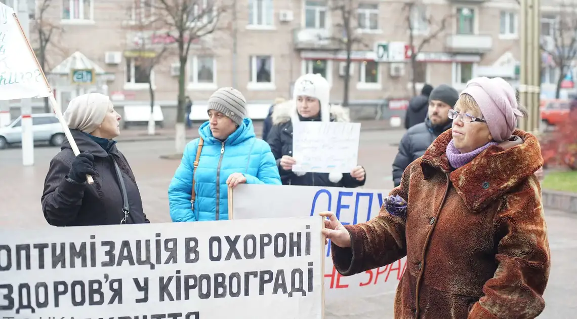 Без надії сподіваюсь: працівники пологового будинку №2 протестували під міськрадою Кропивницького (ФОТОРЕПОРТАЖ) фото 1