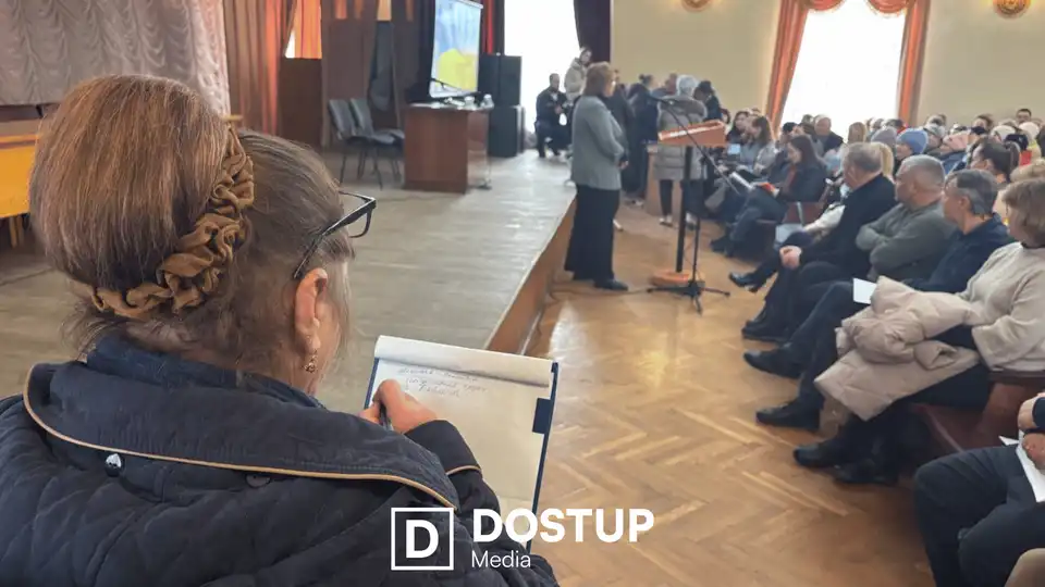 громадські слухання