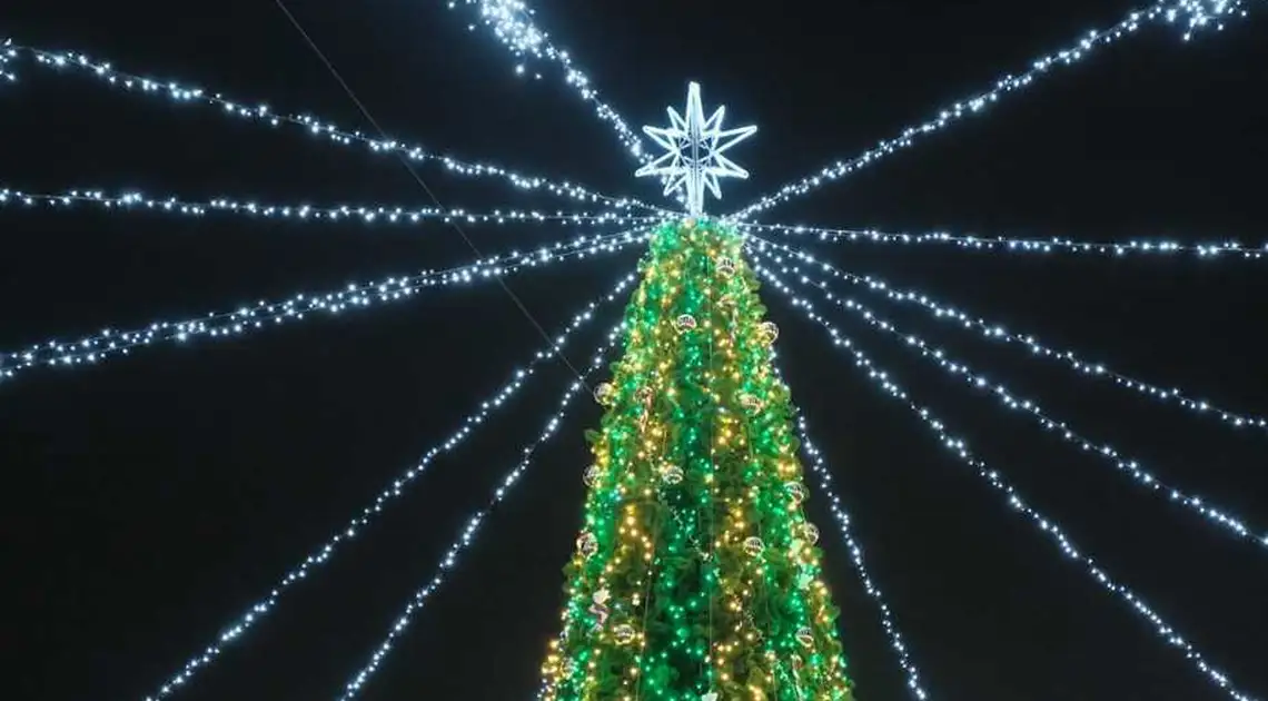 Різдвяний ярмарок відбудеться на площі Героїв Майдану в Кропивницькому фото 1