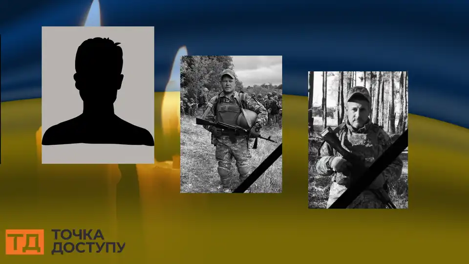 загинули військові з Кіровоградської області