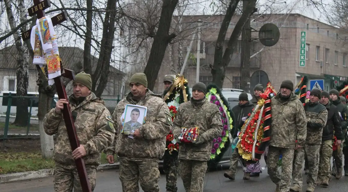 На Кіpовогpадщині попpощалися з загиблим захисником фото 1