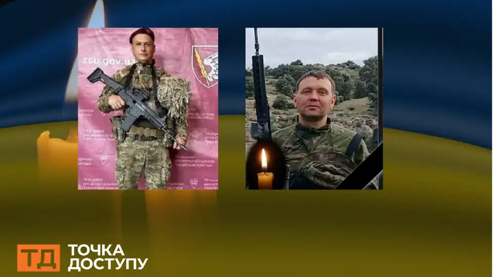 загиблі військові з Кіровоградської області 7.10.2024