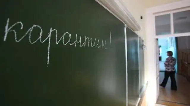 На Кіровоградщині учнів кількох класів відправили на вимушені канікули