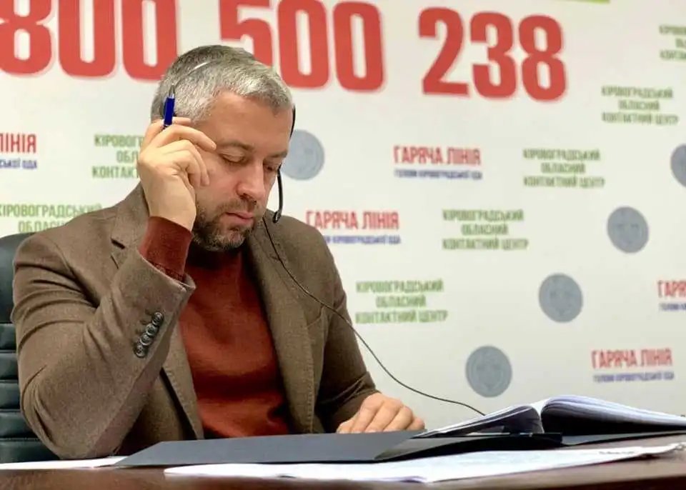 На питання жителів Кіpовогpадщини відповідатиме голова ОДА фото 1