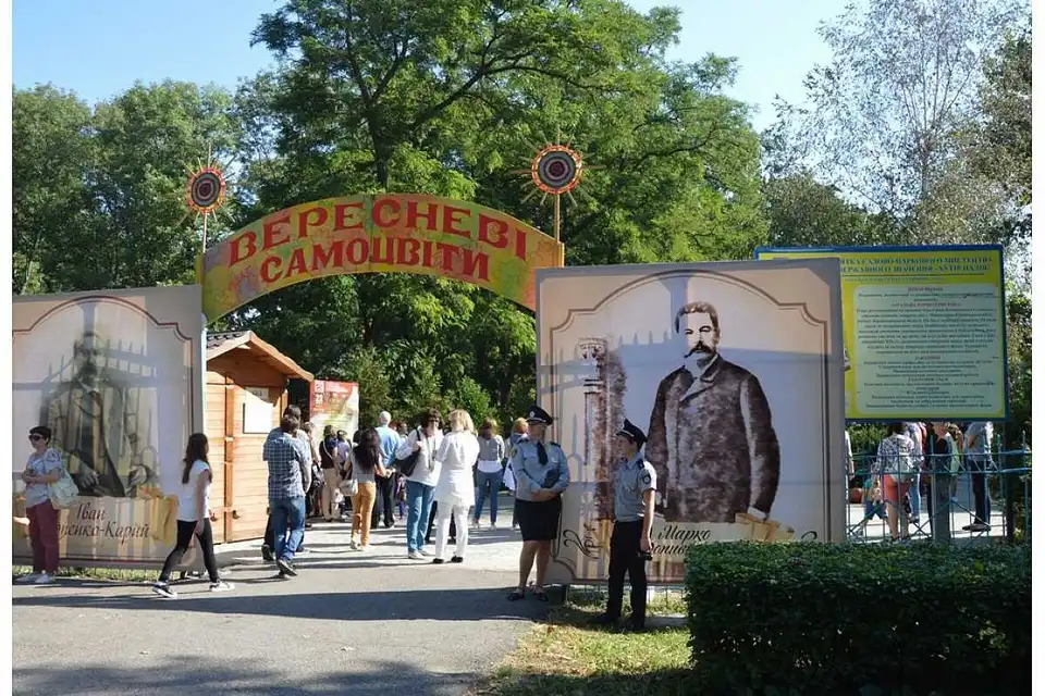 Завтра у Кропивницькому стартують "Вересневі самоцвіти-2019" (ПРОГРАМА)