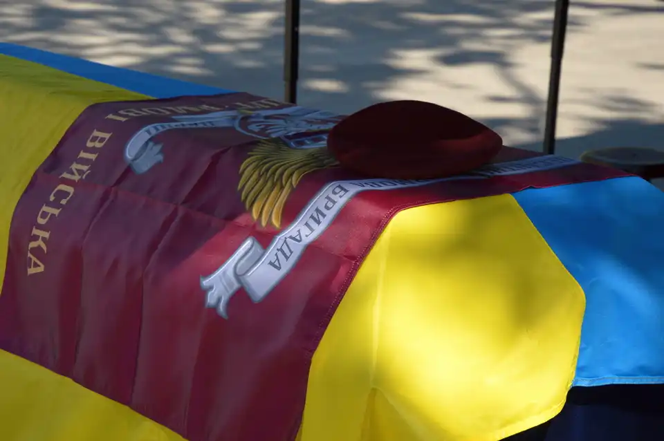 прощання з військовим