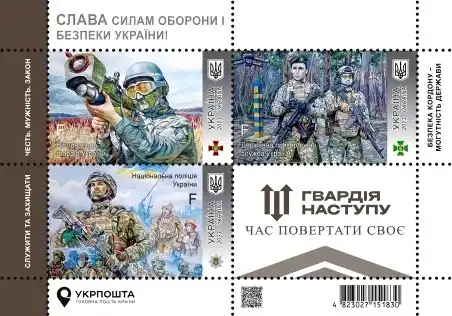 поштова марка