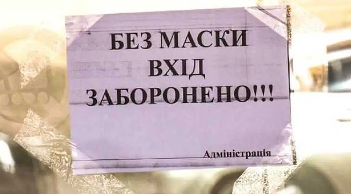 На Кіровоградщині у промпавільйонах та літнику виявили порушення карантинних вимог фото 1